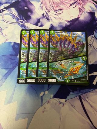 闘争類拳嘩目 ステゴロ・カイザー｜お清めシャラップ R 54/130