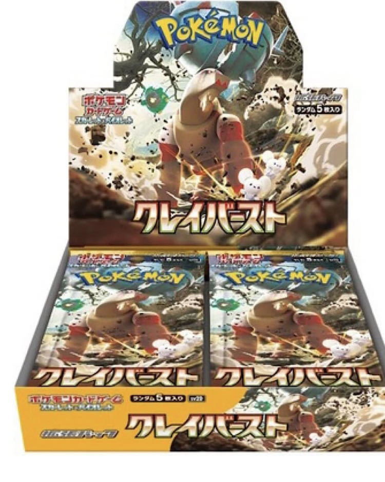 スノーハザード　未開封　2box クレイバースト　未開封　2box