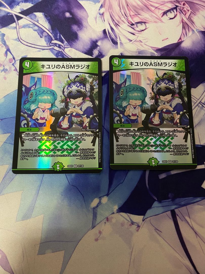 ASM Radio in Kiuri, VR 37/130