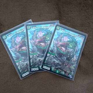 Juban Dragon Aubie Rosa Carr Par100 SR S7/S8 3pcs.