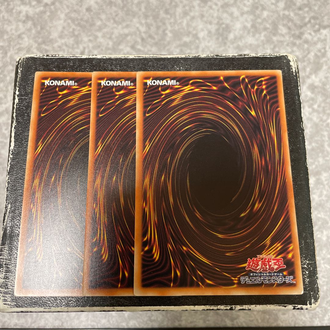 Symphonic Warrior Guitaar 3 normal