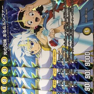 Siblings of light Ruru & Lucifer VR 13/100 4 sheets