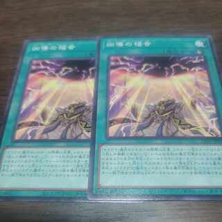 Dogmatikalamity Normal JP053