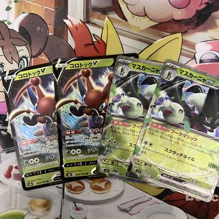 Followers only ¥100 1/5 Mascagna ex RR 007/073 Other...