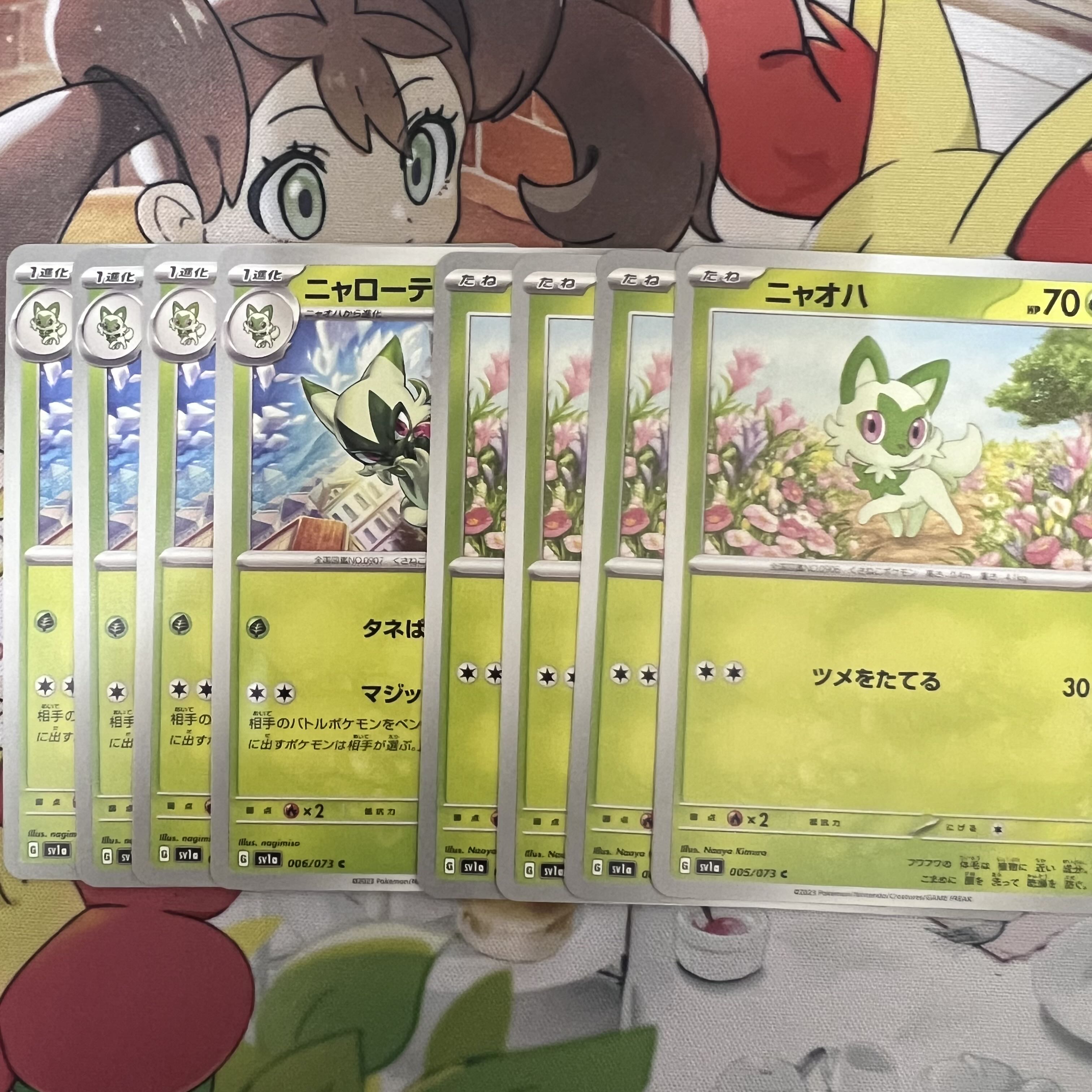 Followers only ¥100 1/5 Mascagna ex RR 007/073 Other...