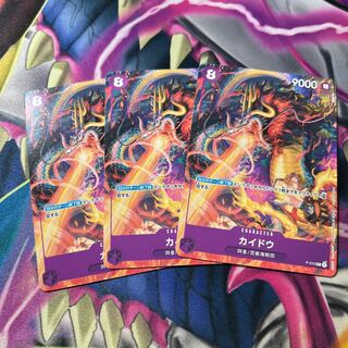 8 Kaido Promo Most Powerful Jump