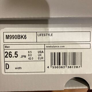 Ｍ９９０ＢＫ６ 26.5cm