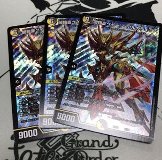 闇鎧亜クイーン・アルカディアス