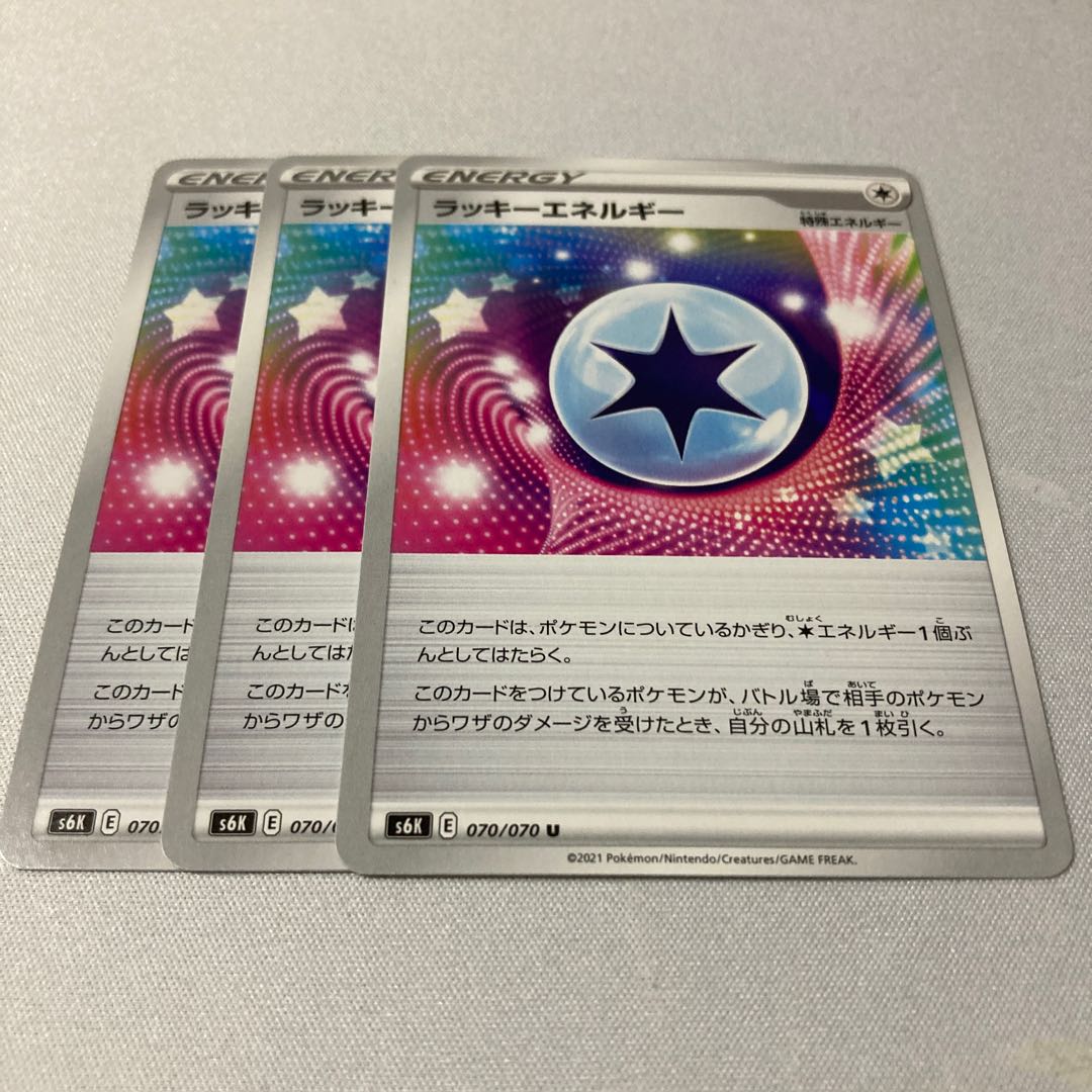 ChanseyEnergy U 070/070 3 sheets