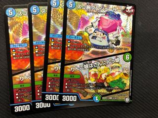 スゴ腕プロジューサー/りんご娘はさんにんっ娘　4枚セット