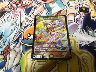 Holy Spirit King of Truth Leo the Star 281/????