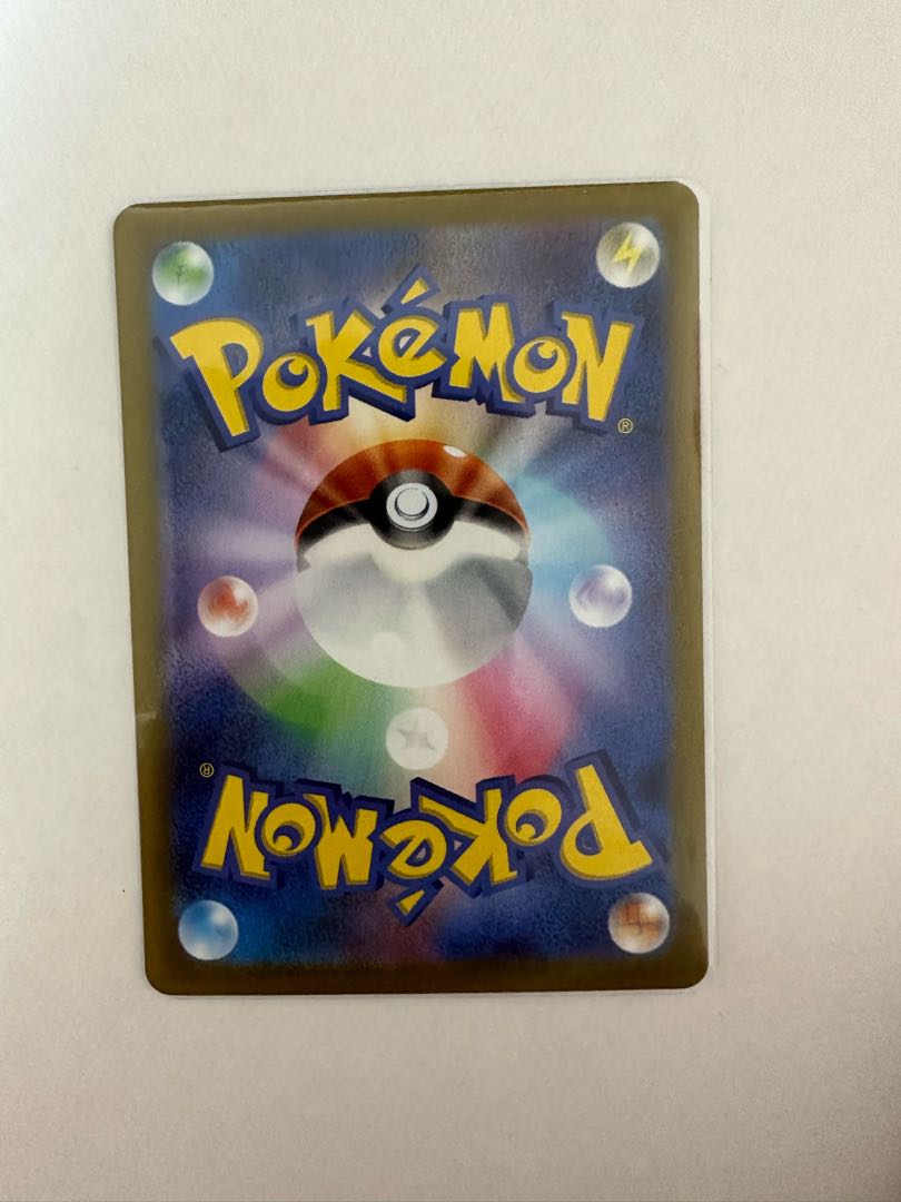 Yellowfin SAR 099/073