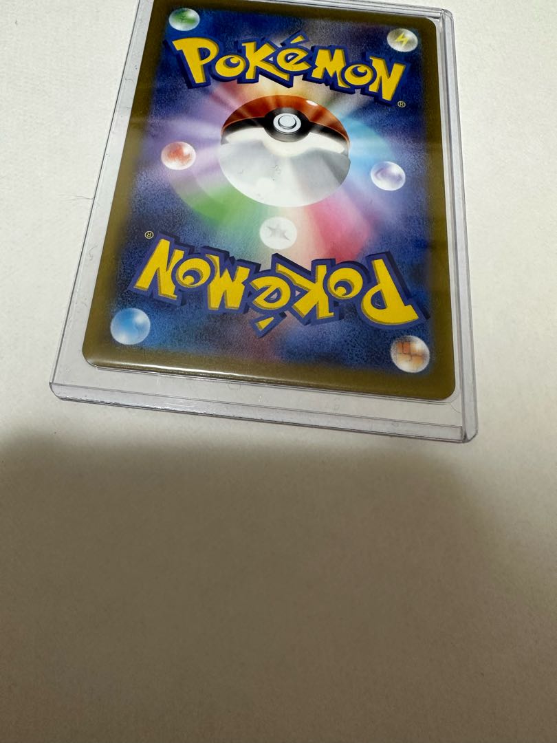 Yellowfin SAR 099/073