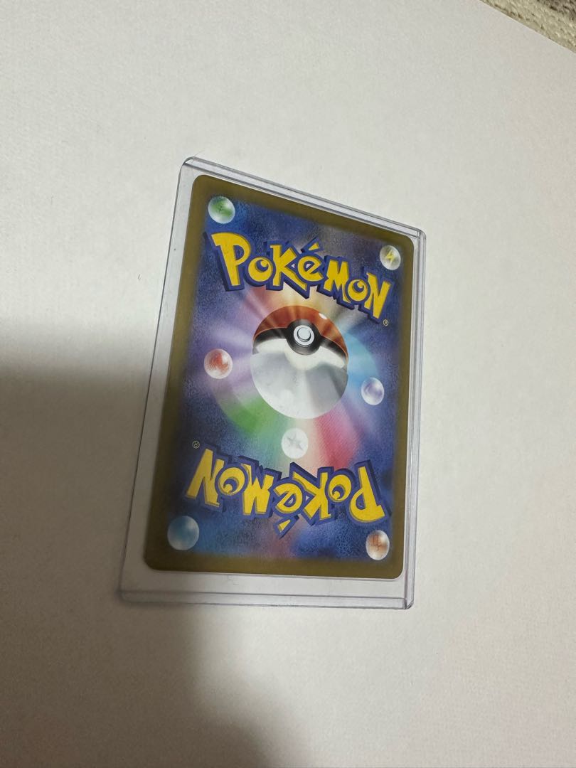 Yellowfin SAR 099/073