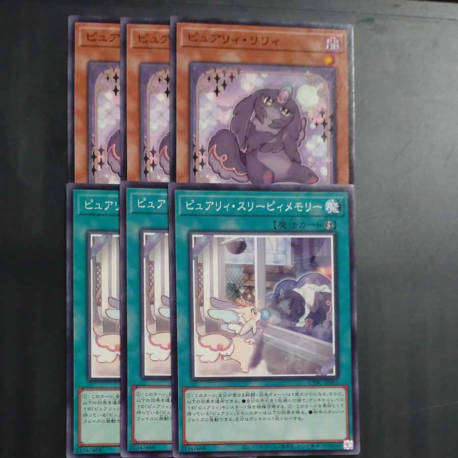 Purely Mystical Sheep #2Memory Normal JP061✕3 + Lily O✕3 [Mokurindo