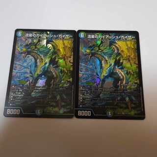 Meteor Gaiach Kaiser SR 21/138