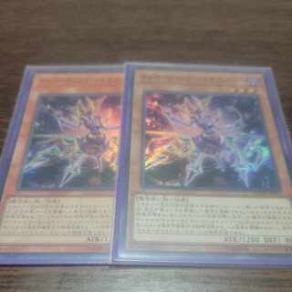 Altergeist Multifaker Super Rare JP014