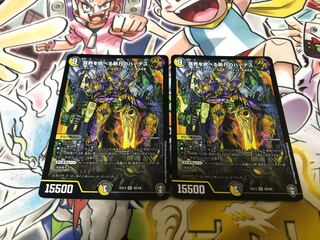 Hades, the new moon that rules the underworld SR S6/S8