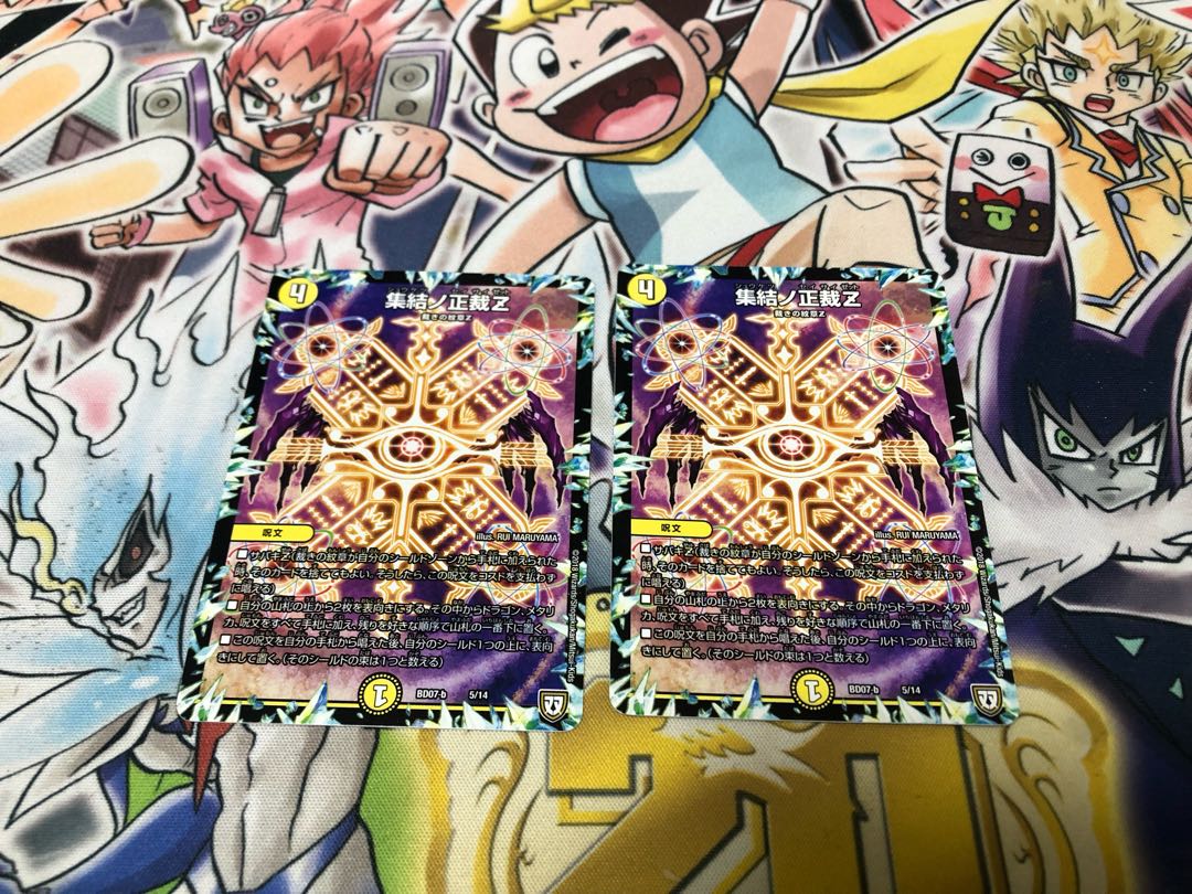 Gathering No Shojo Z 5/14