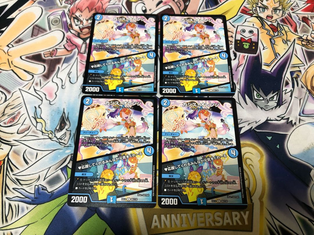 Cassis/Orange|Energy from everyone who supports us U 60/110