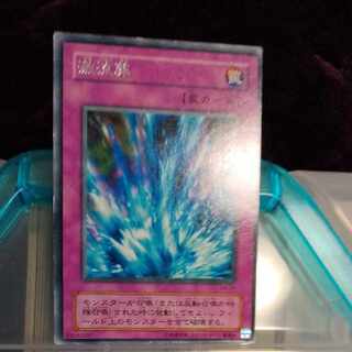 Torrential Tribute letter rare