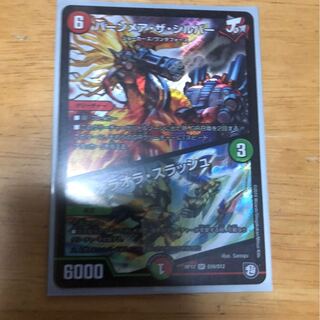 バーンメアザシルバー