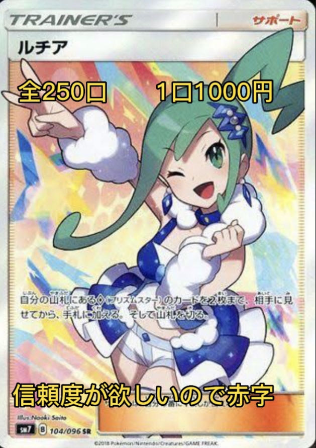 50口即購入用 ファースト賞！ 早い者勝ち！の通販 今年もよろしく  