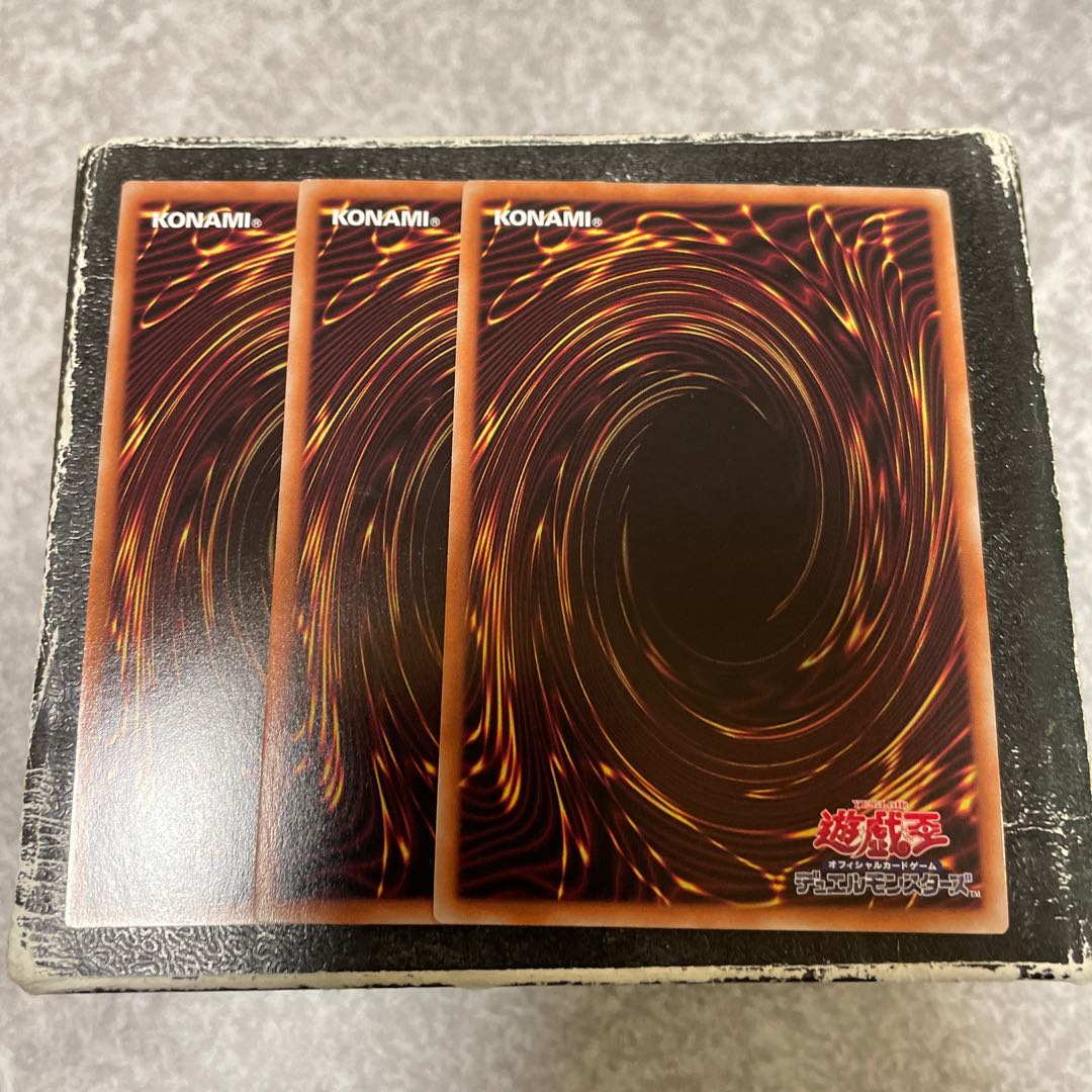 Revived Sky God 3 Super Rare