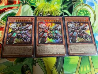 R-ACE Turbulence, 3 Ultra-rare JP007