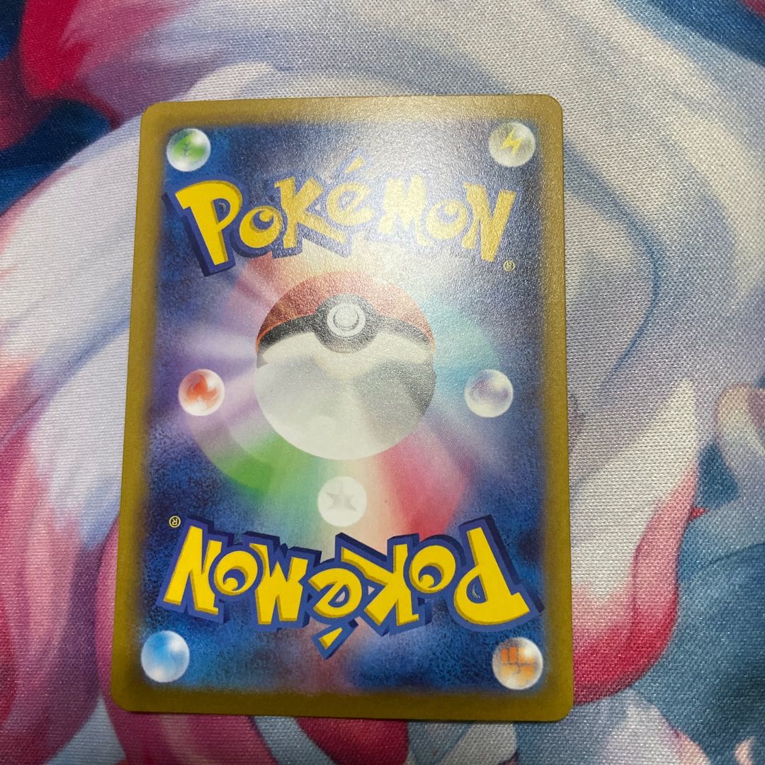 デデンネex RR 038/073