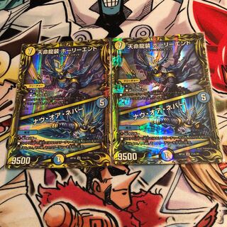 Tenmei Ryuzo Holy End｜Now or Never (20th Rare Spec.) SR 11A/20