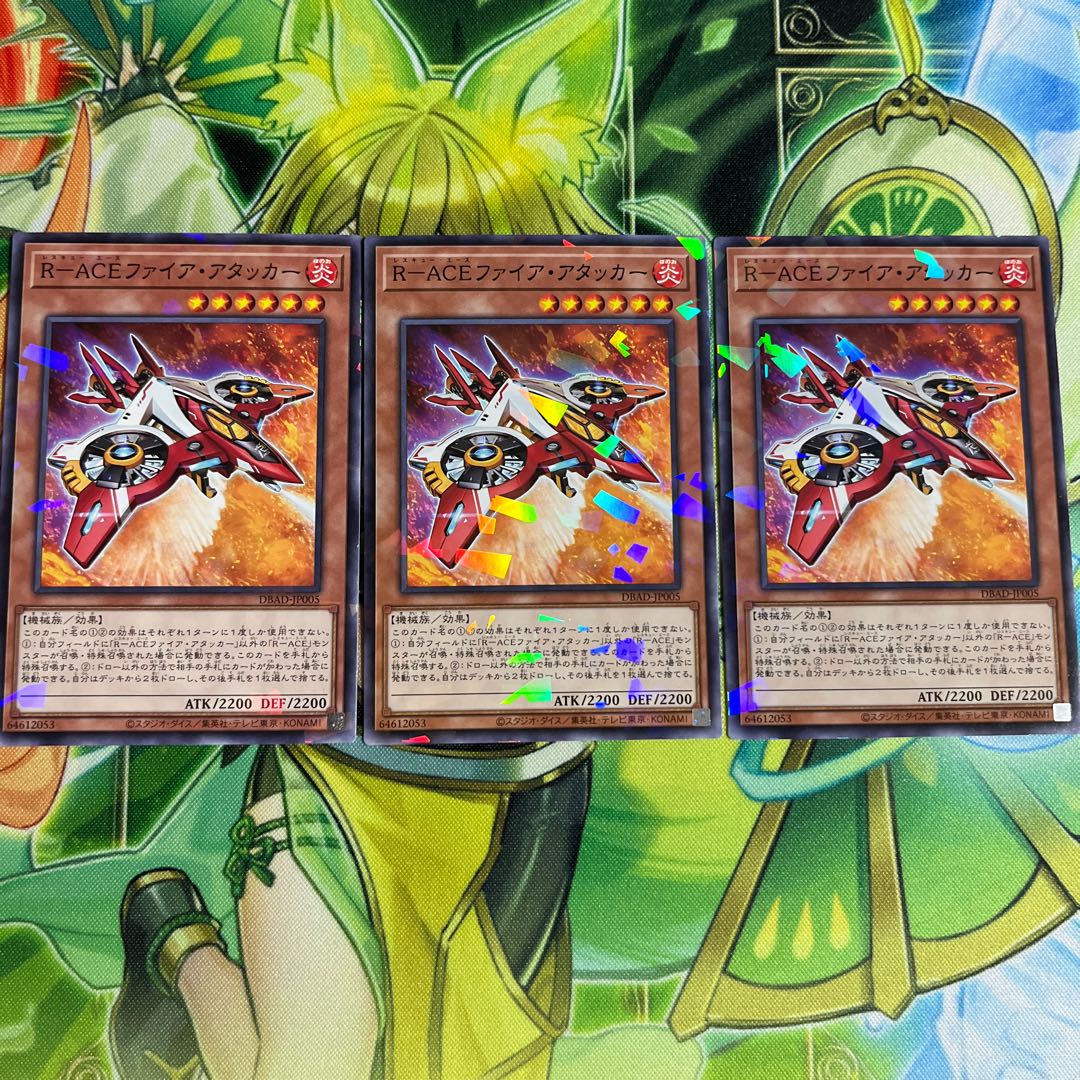 R-ACE Fire Attacker Normal 3 JP005