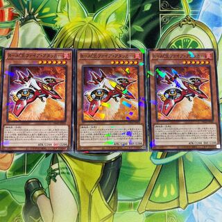 R-ACE Fire Attacker Normal 3 JP005