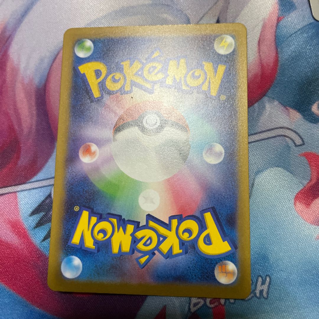 Basic grass Energy sr Pokémon Card