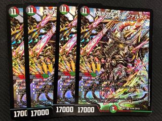 デュエルマスターズ 偽りの王 モーツァルト 4枚