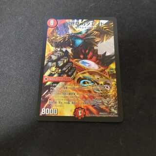 Final chapter KATS-END P84/Y12 1枚