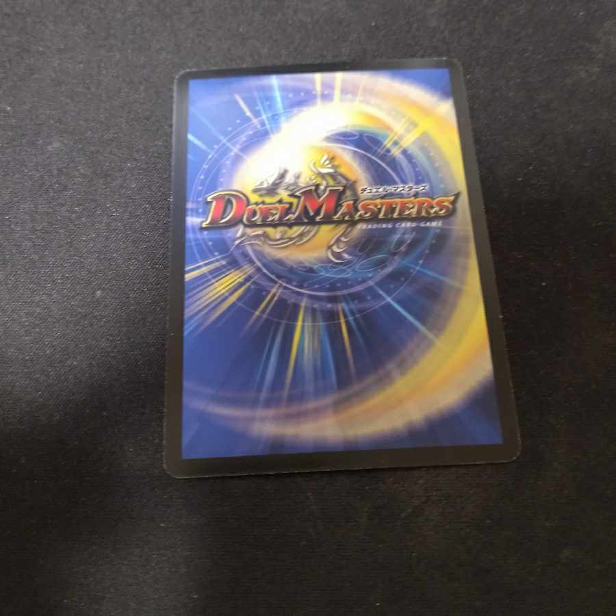 Final chapter KATS-END P84/Y12 1枚