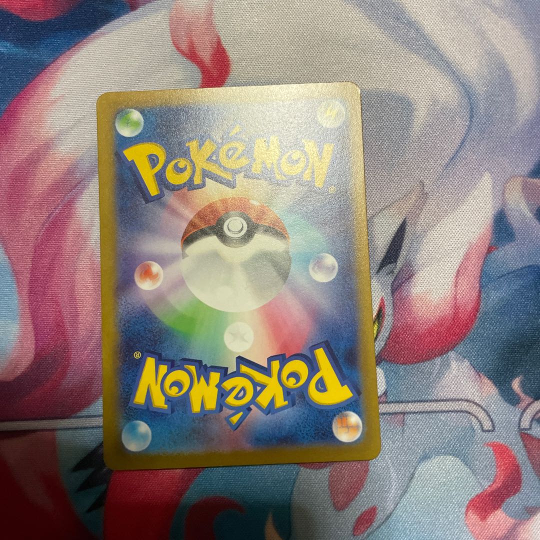 Basic Chou Energy sr Pokémon Cards