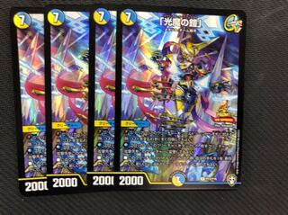 デュエルマスターズ　デュエマ　DM  プロモ　光魔の鎧 4枚