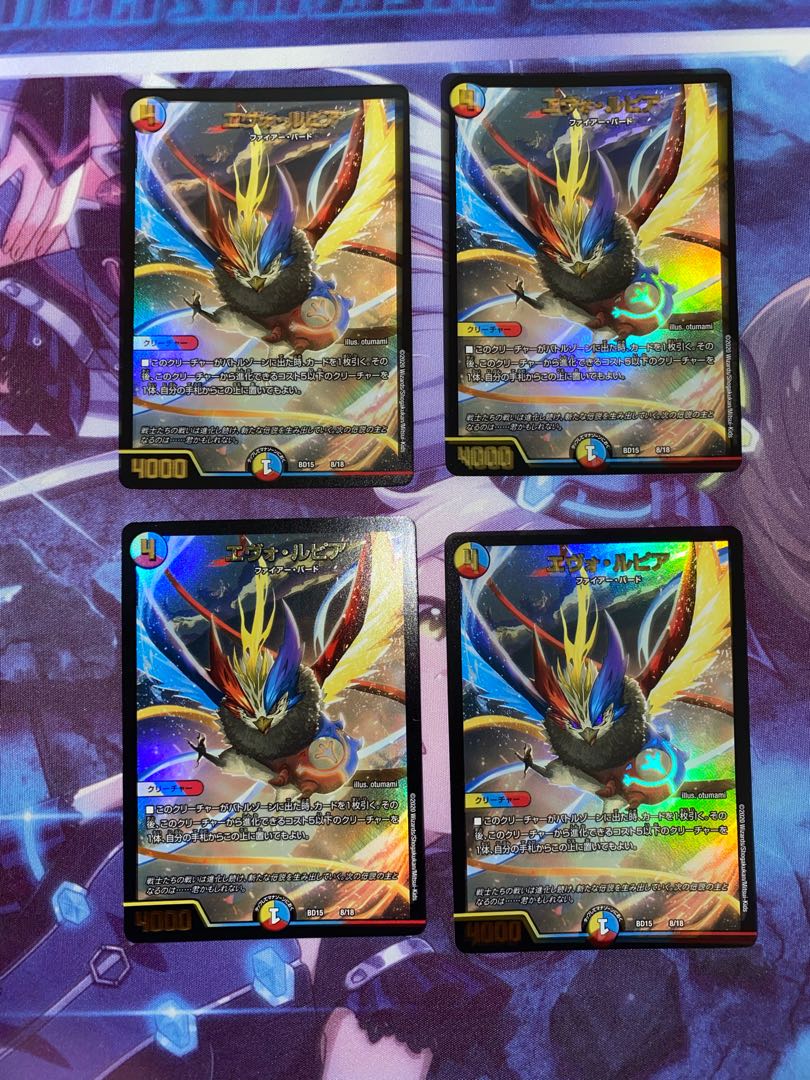 Evo Lupia 8/18 4 sheets