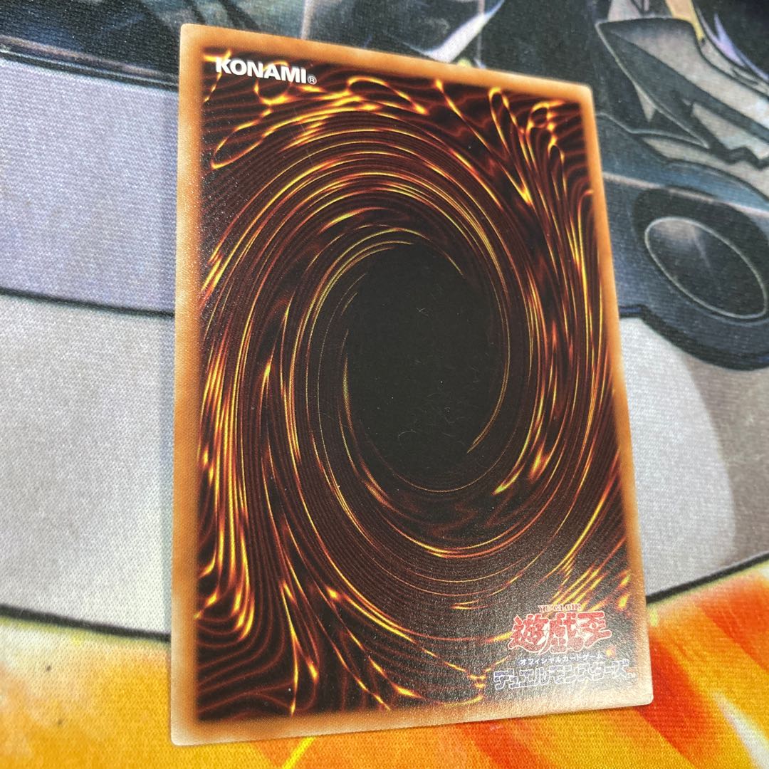 Kikinagashi Fucho parallel normal JP010