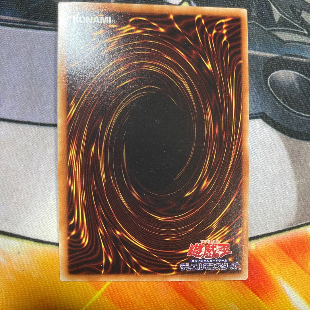 Kikinagashi Fucho parallel normal JP010