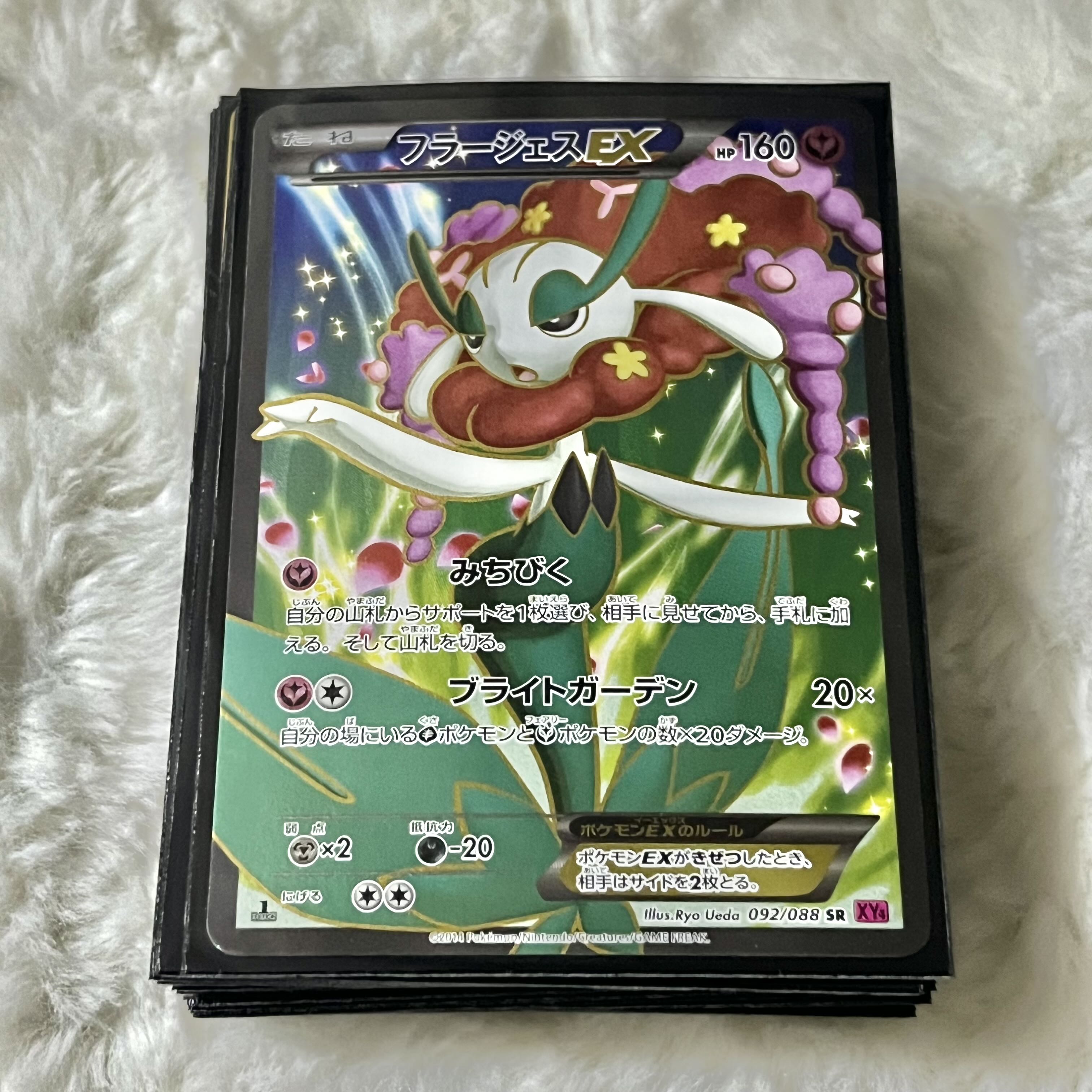 Pokémon Card Oripa [Psychic Great Value Block Oripa] Urgent Price Drop! 1枚