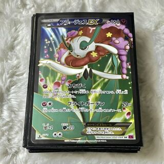 Pokémon Card Oripa [Psychic Great Value Block Oripa] Urgent Price Drop! 1枚