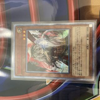 遊戯王　幽鬼うさぎ20th 美品　白かけなし　20thシク