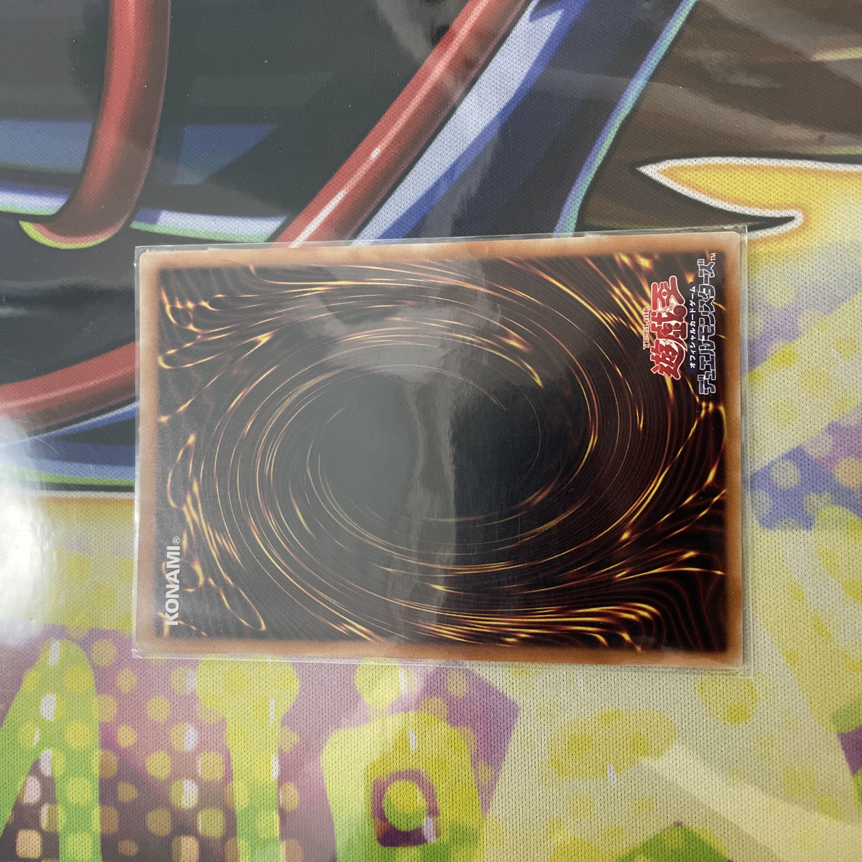 Yu-Gi-Oh Ghost Reaper & Winter Cherries20th Beautiful item, no white cover, 20th Sic.