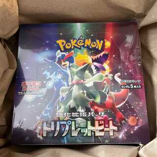 【シュリンク付き】ポケモンカード　トリプレットビート　BOX