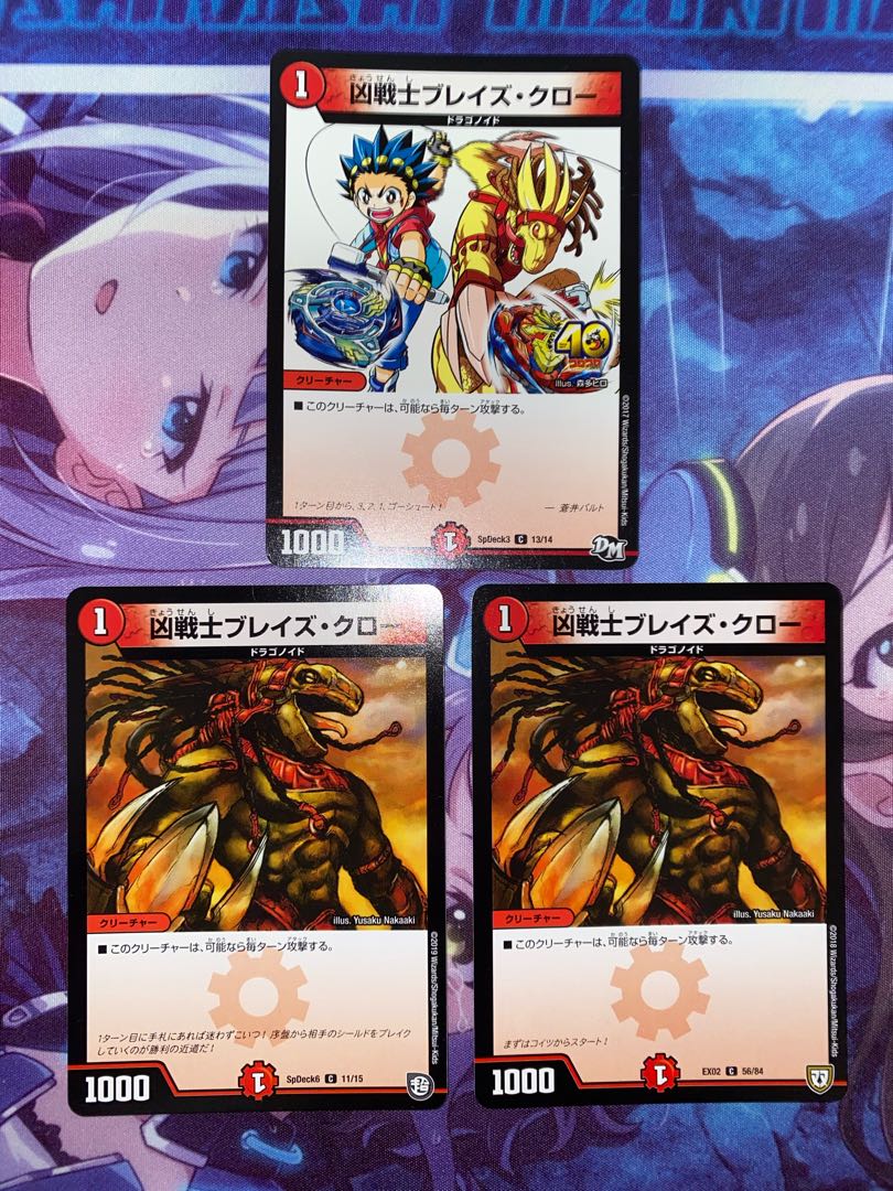 3 Deadly Fighter Braid Claw