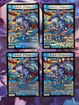 R.S.S. Aalkite VR 3/95 4 sheets