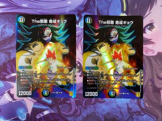 The Evil Darkness Yosei Gyo SR 9/100 2 copies (2)
